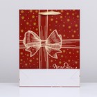 Пакет ламинированный вертикальный "Загадай желание",33 х 42 х 10 см - фото 22833776