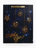 Пакет подарочный новогодний ламинированный вертикальный «С Новым годом», 33×42×10 см - Фото 2