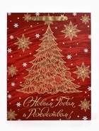 Пакет подарочный новогодний ламинированный «С Новым годом и Рождеством», 33×42×10 см - Фото 2