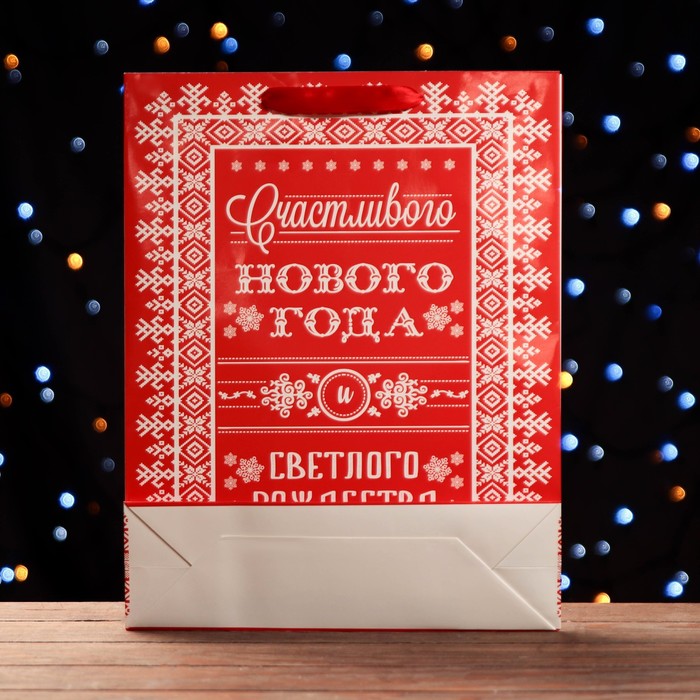 Пакет ламинированный вертикальный "Светлого Рождества!",33 х 42 х 10 см - Фото 1