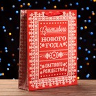 Пакет ламинированный вертикальный "Светлого Рождества!",33 х 42 х 10 см - Фото 2