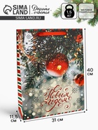 Пакет подарочный новогодний ламинированный вертикальный «Уютного праздника!», 33×42×10 см - Фото 1