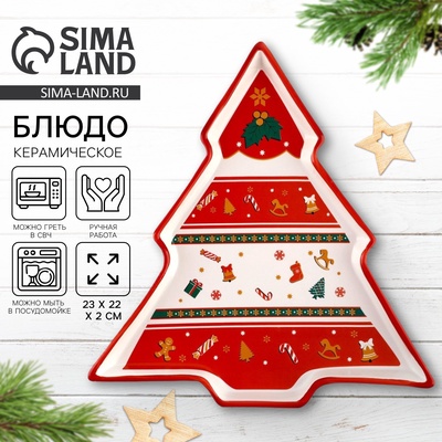Блюдо новогоднее «Пряничные человечки», 23×22×2 см, ручная работа