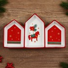 Менажница керамическая новогодняя «Новогоднее настроение», 26.5×15×3.5 см - Фото 2