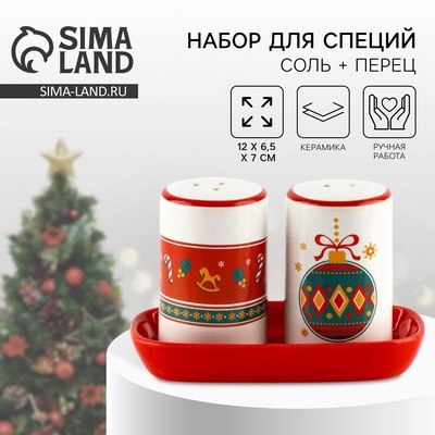 Солонка и перечница новогодние «Пряничные человечки!», 12×6.5×7 см, ручная работа