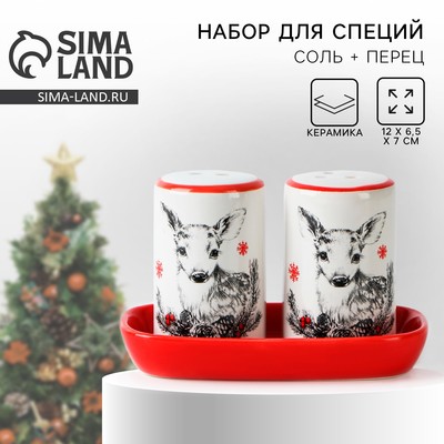Солонка и перечница новогодние «Оленята», 12×6.5×7 см, ручная работа