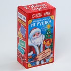 Новогодняя музыкальная игрушка «Новый год! Дудочка» 9670784 - фото 12836522