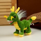 Мягкая игрушка «Дракон», 23,5 см, цвет тёмно-зелёный - фото 5545396