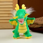 Мягкая игрушка «Дракончик», 29 см, цвет зелёный - Фото 2