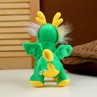 Мягкая игрушка «Дракончик», 29 см, цвет зелёный - Фото 3