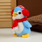 Мягкая игрушка «Пингвин» в наушниках, 20 см, цвет синий - Фото 2