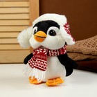 Мягкая игрушка «Пингвин» в шапочке, 22 см, цвет чёрный - Фото 2