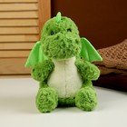 Мягкая игрушка «Дракон», 23 см, цвет зелёный - фото 320123386