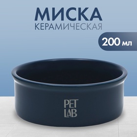 Керамическая миска 200 мл, синяя