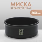 Керамическая миска 200 мл, чёрная 9695209 - фото 11119378