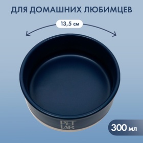 Керамическая миска 300 мл, синяя