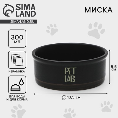 Керамическая миска 300 мл, чёрная