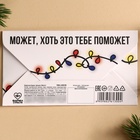 Вафельная бумага для украшения торта «Тому, кто трогает только свои шарики» в конверте, купон, 1 шт. (18+) - Фото 4