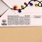 Вафельная бумага для украшения торта «Тому, кто трогает только свои шарики» в конверте, купон, 1 шт. (18+) - Фото 5