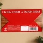 Вафельная бумага для украшения торта «Я, конечно, не скатерть» в конверте, купон, 1 шт. (18+) - Фото 4