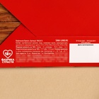 Вафельная бумага для украшения торта «Я, конечно, не скатерть» в конверте, купон, 1 шт. (18+) - Фото 5