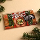 Вафельная бумага для украшения торта «Я, конечно, не скатерть» в конверте, купон, 1 шт. (18+) - Фото 6