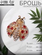 Брошь «Божья коровка», красно-белая в золоте - Фото 4