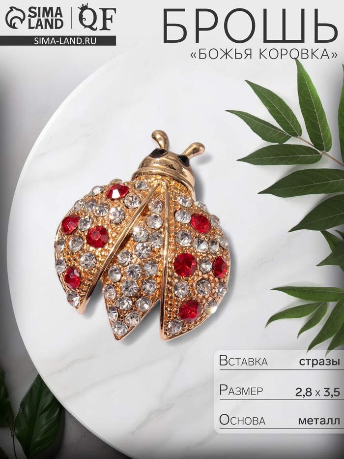 Брошь «Божья коровка», красно-белая в золоте - Фото 1