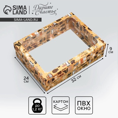 Коробка подарочная, упаковка, «Для самого крутого», 32×24×9 см