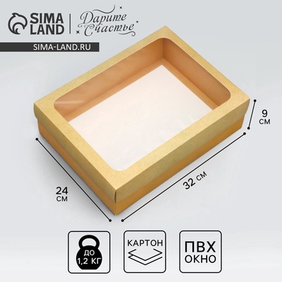 Коробка подарочная, упаковка, «Под крафт», 32×24×9 см