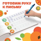 Прописи «Печатные буквы», А5, 20 стр., Чебурашка - Фото 3