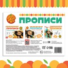 Прописи «Печатные буквы», А5, 20 стр., Чебурашка - Фото 5