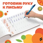 Прописи «Прописные буквы», А5, 20 стр., Чебурашка - Фото 3