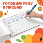 Прописи «Узоры и штриховка», А5, 20 стр., Чебурашка - Фото 3