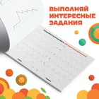 Прописи «Узоры и штриховка», А5, 20 стр., Чебурашка - Фото 4