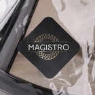 Фильтр - воронка для кофе Magistro, многоразовый - фото 7676407