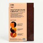 Свеча своими руками. Набор для создания магических свечек из вощины «Эзотерика» по цветам - Фото 4