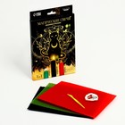 Свеча своими руками. Набор для создания магической свечки из вощины «3 в 1» - Фото 2