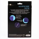 Свеча своими руками. Набор для создания магических свечек из вощины «Набор №3» - Фото 5