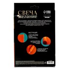 Свеча своими руками. Набор для создания магической свечки из вощины «Для исполнения желаний» - Фото 5