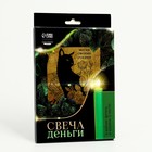 Свеча своими руками. Набор для создания магической свечки из вощины «Привлечения денег» - Фото 4