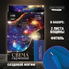 Создание магических свечей из вощины «Свеча для гармонии» - Фото 1