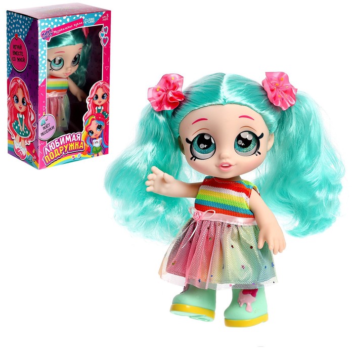 УЦЕНКА Музыкальная кукла «Любимая подружка» - Фото 1