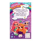 УЦЕНКА Музыкальная кукла «Любимая подружка» - Фото 4