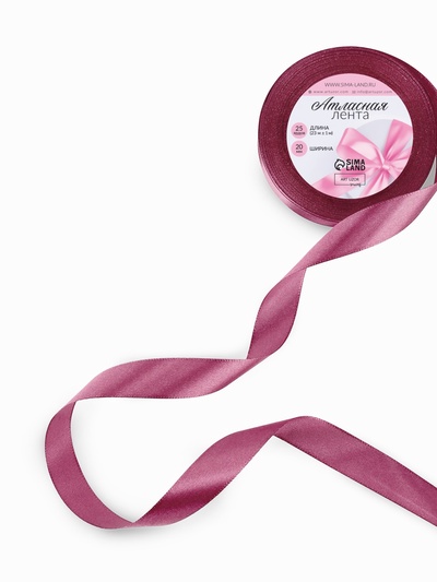 Лента атласная, 20 мм, 23±1 м, сливовая №171