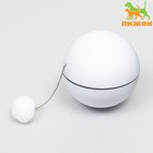 Интерактивная игрушка-шар с непредсказуемой траекторией и меховым шариком, 8 см, белая - фото 11053451