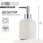 Дозатор для жидкого мыла, белый, 350 мл. - Фото 1