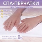 Силиконовые перчатки для косметических процедур, многоразовые, 20 см, размер универсальный, цвет розовый - Фото 1