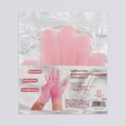 Силиконовые перчатки для косметических процедур, многоразовые, 20 см, размер универсальный, цвет розовый - Фото 4