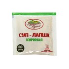 Суп - лапша куриная "Кубанская кухня" стакан, 35г/40шт 10033174 - фото 11095767